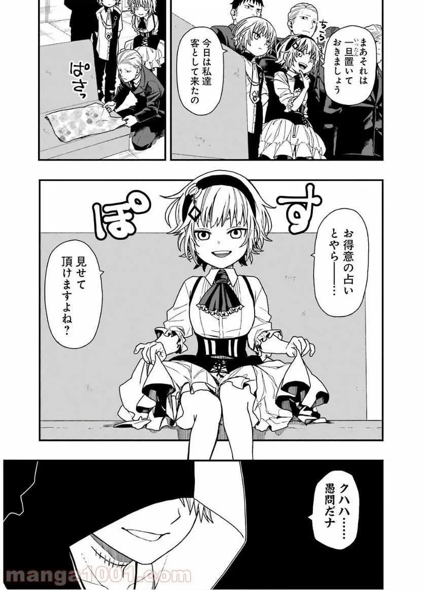 25