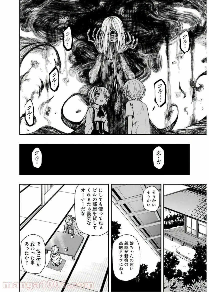43