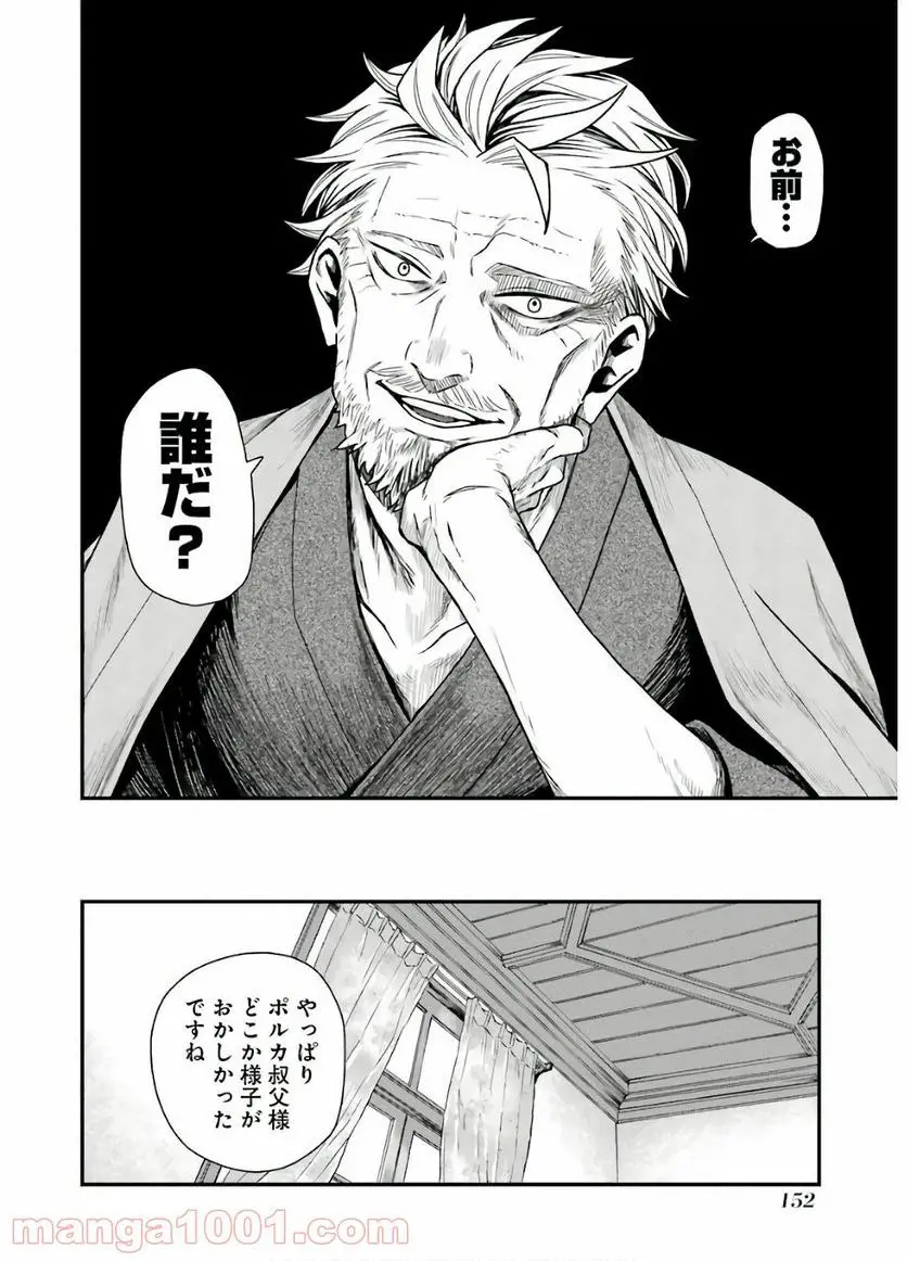48