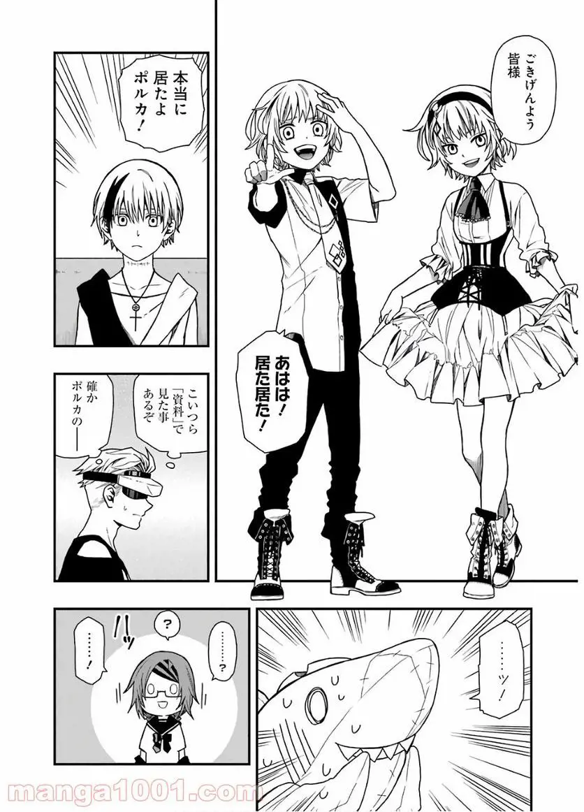16