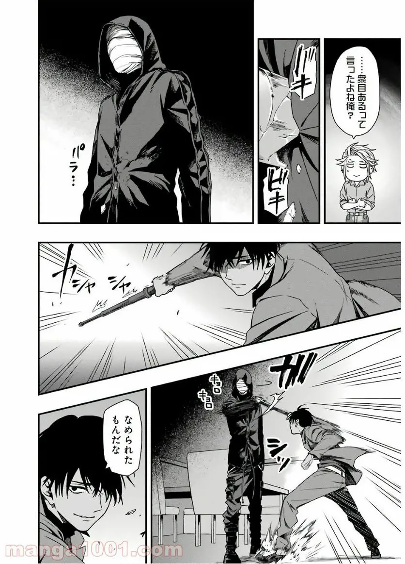 24