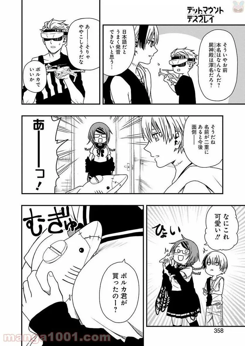 16