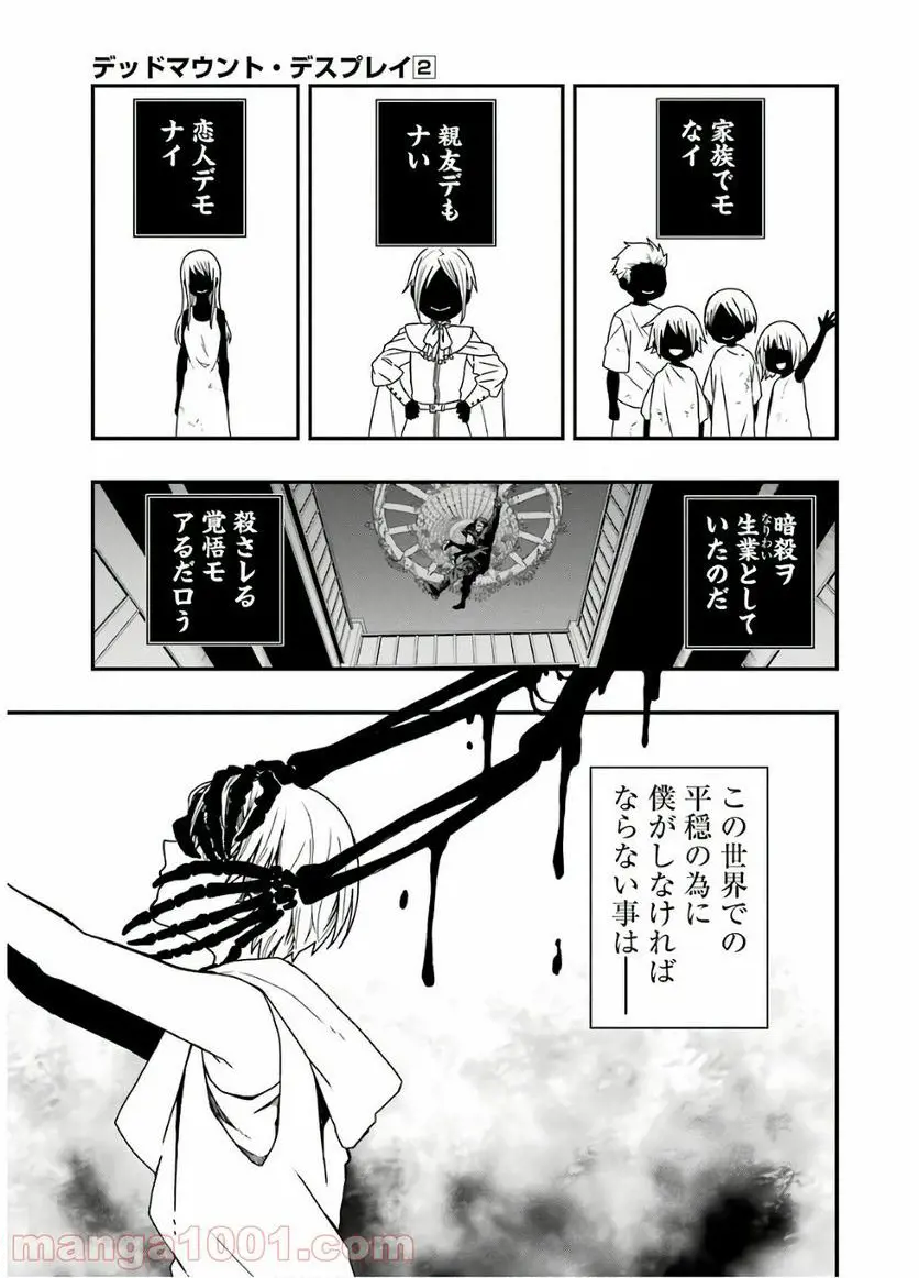 42