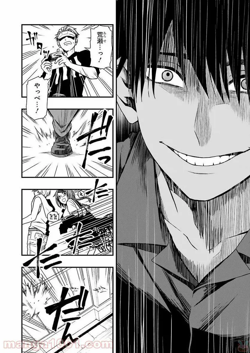 32