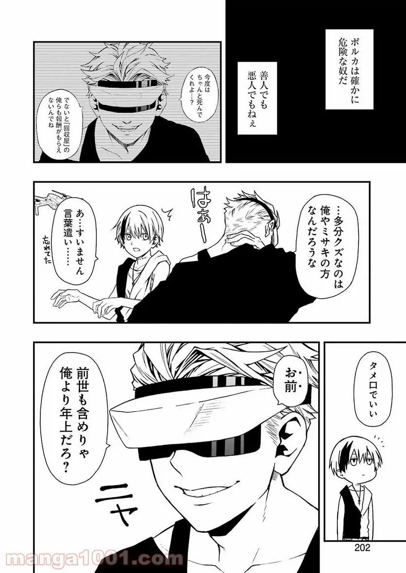 55