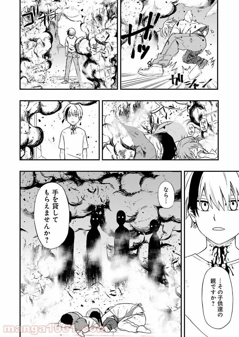 43