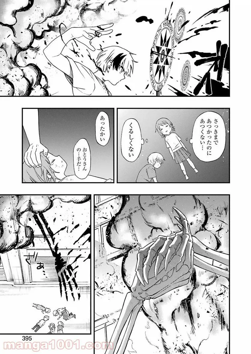 49