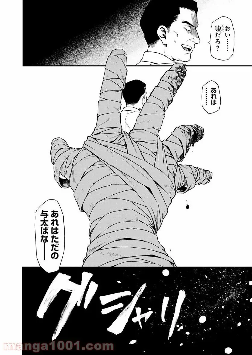 63