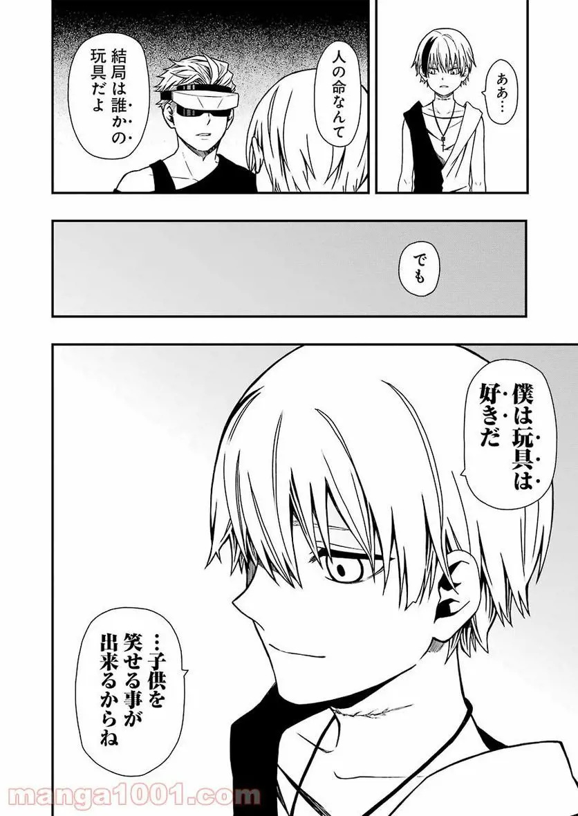 52