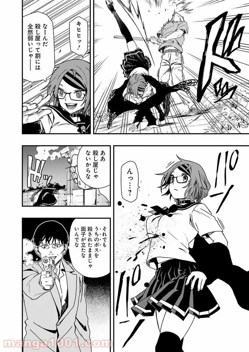 32