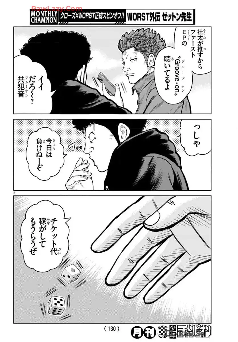 8