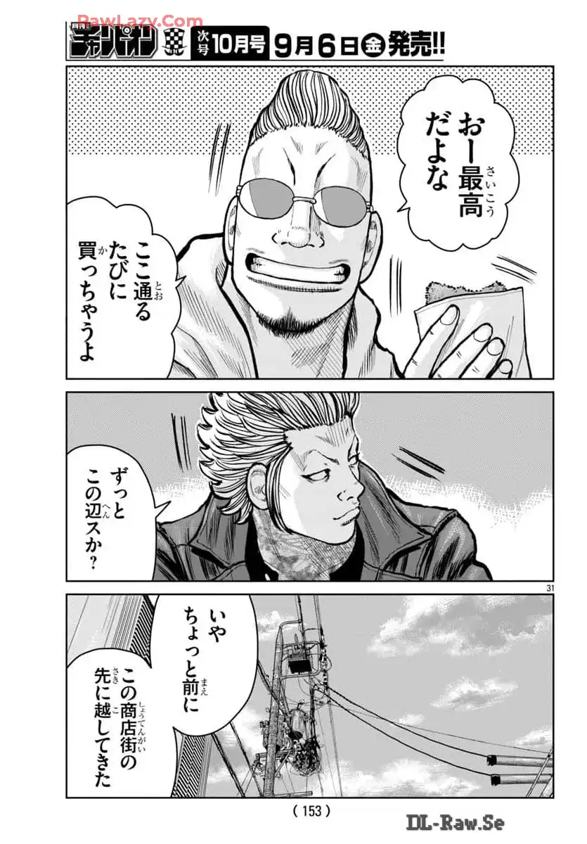 31