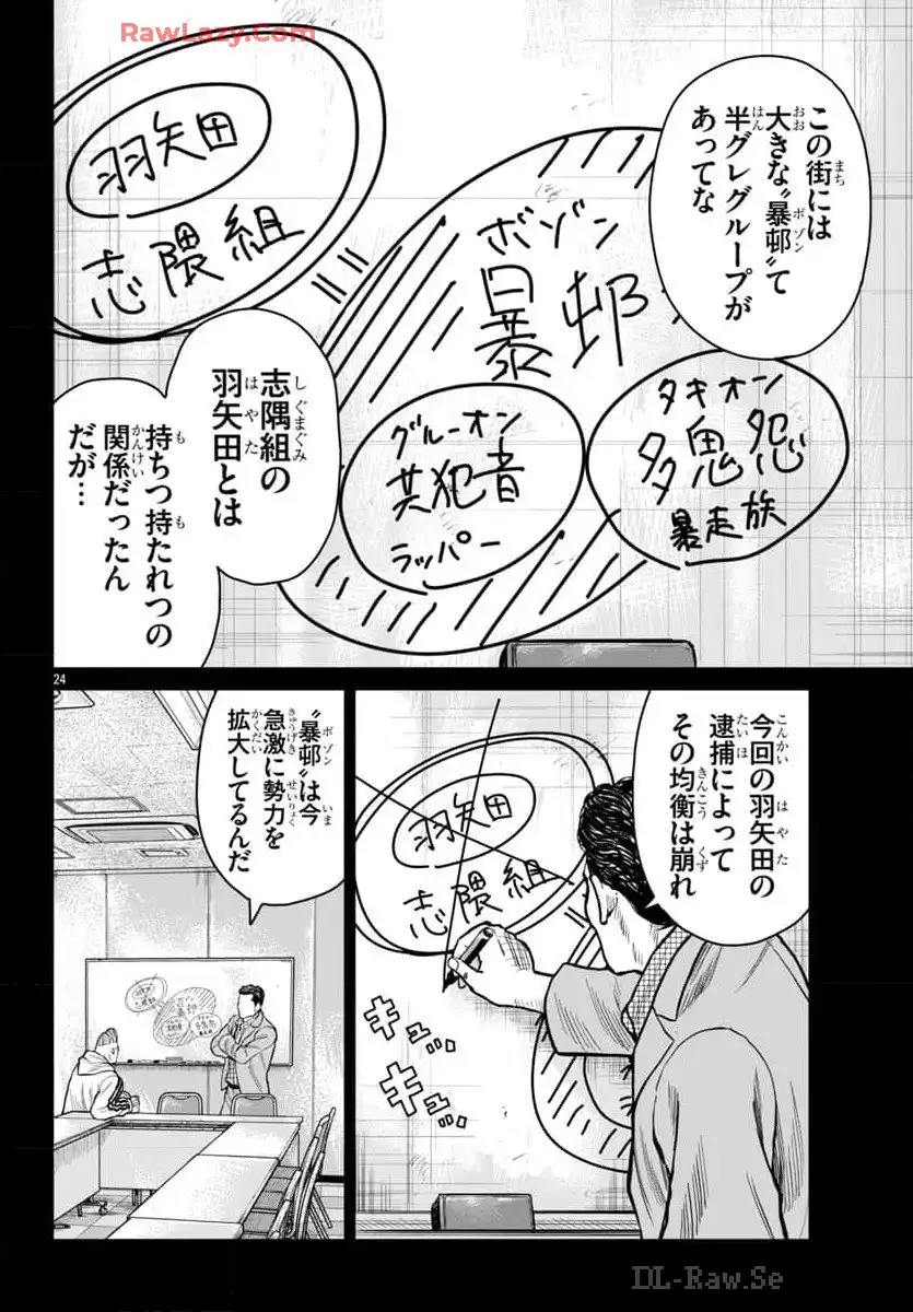 24