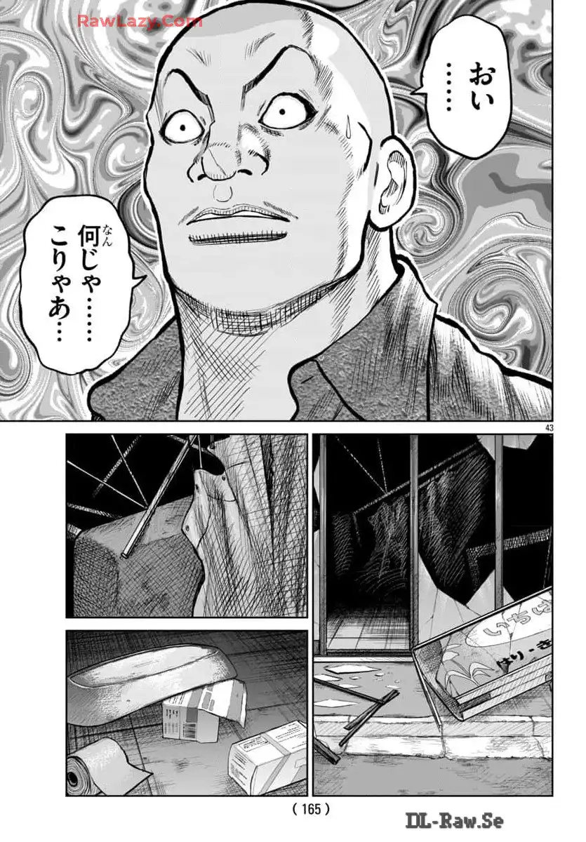 43