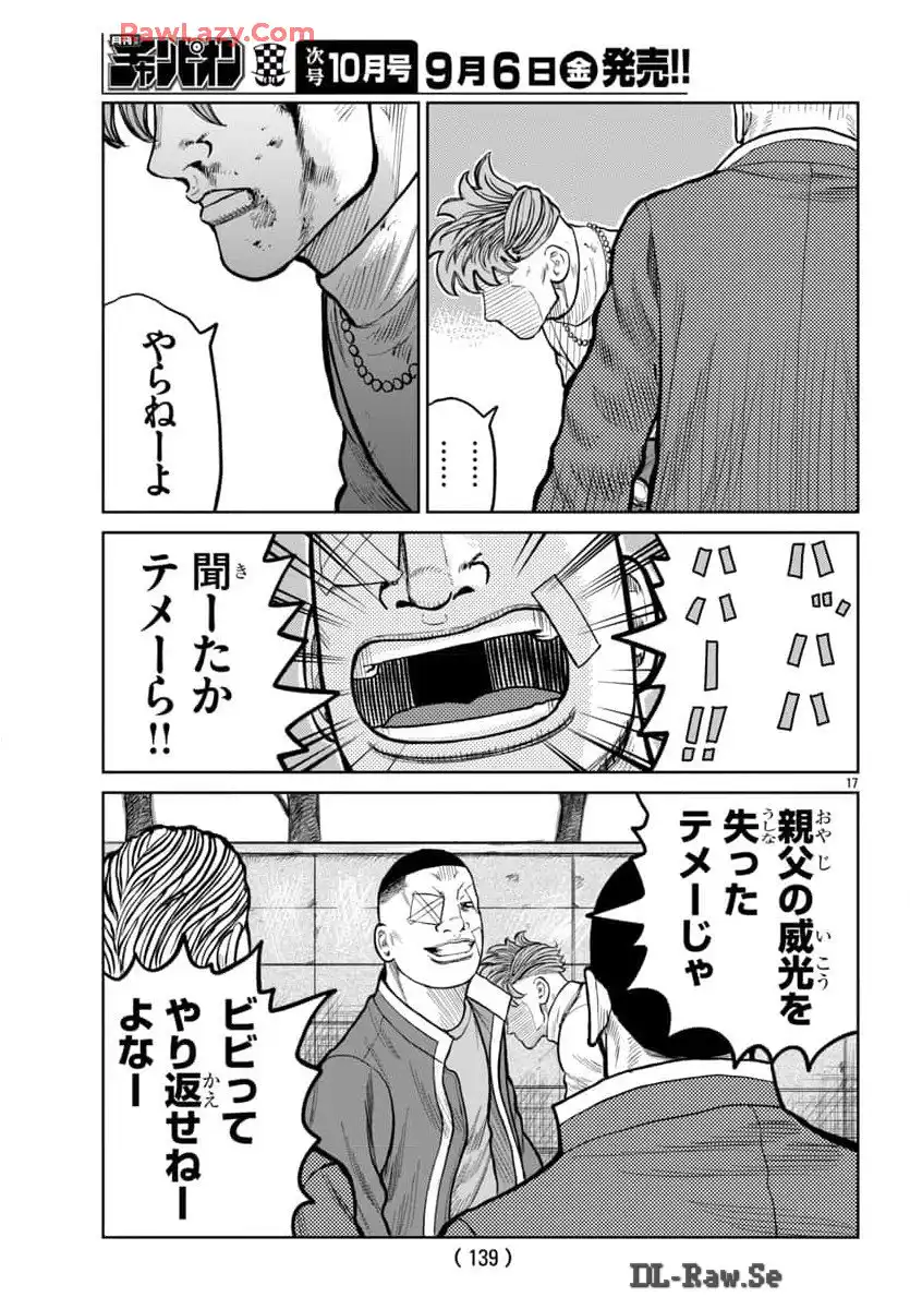 17