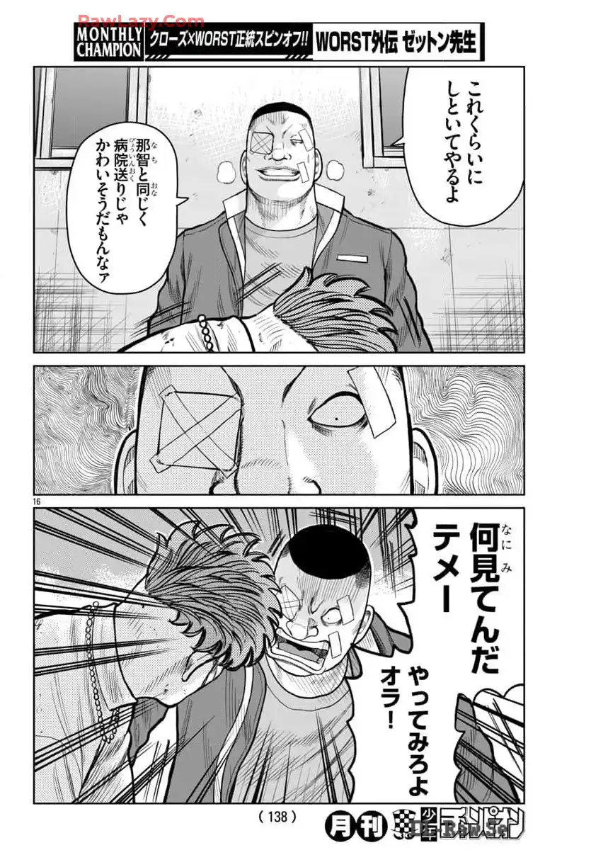 16