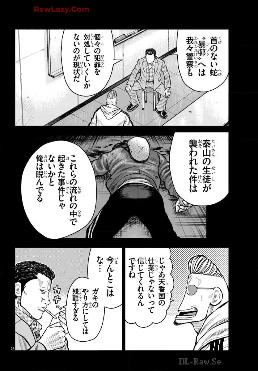 26