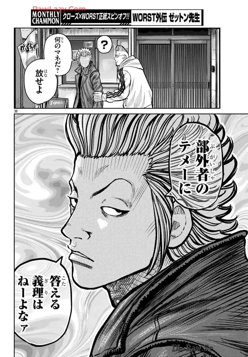 38