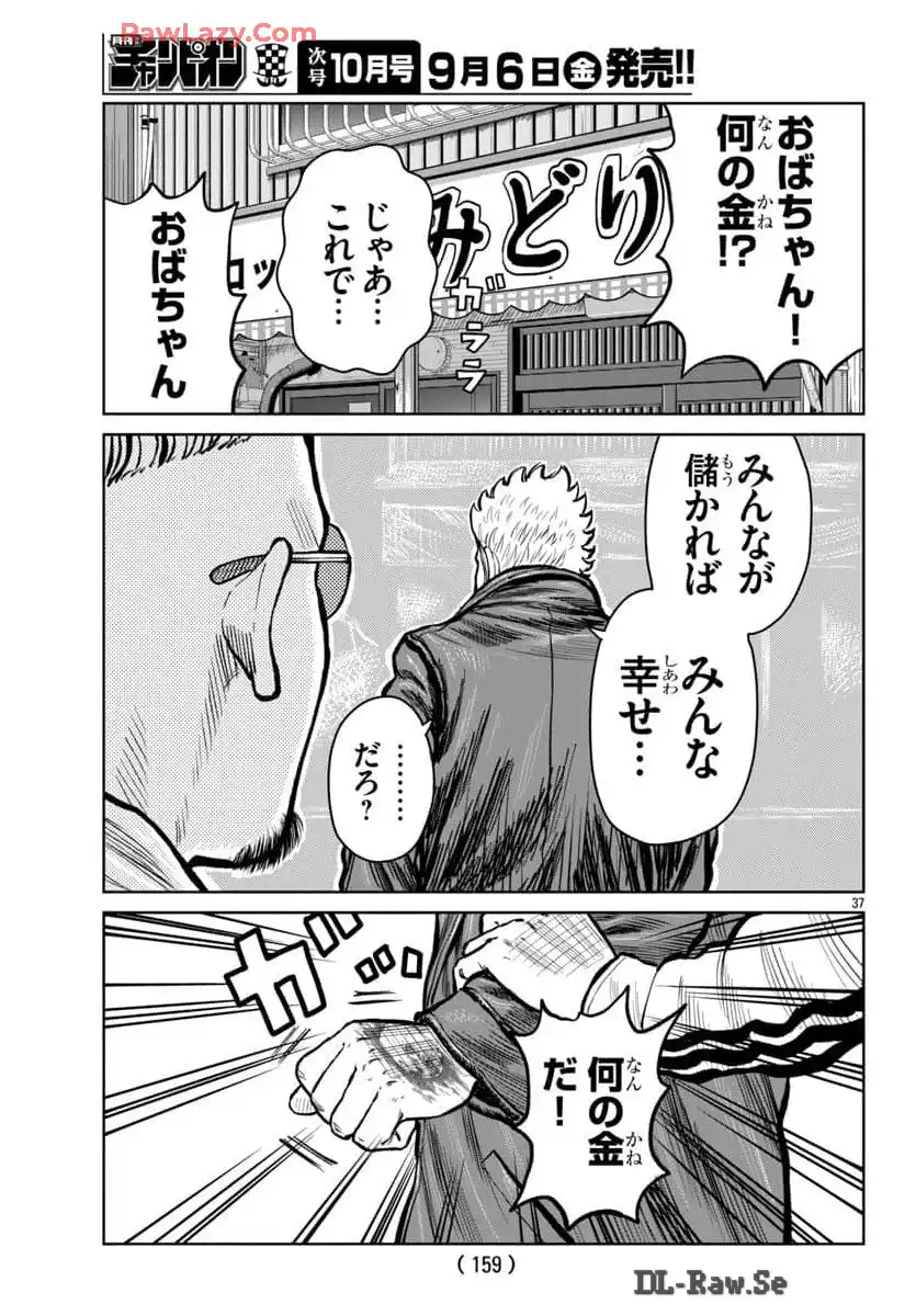 37