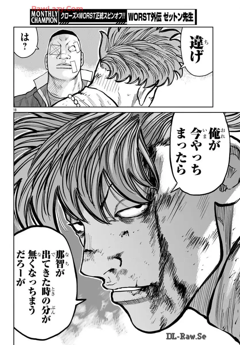 18