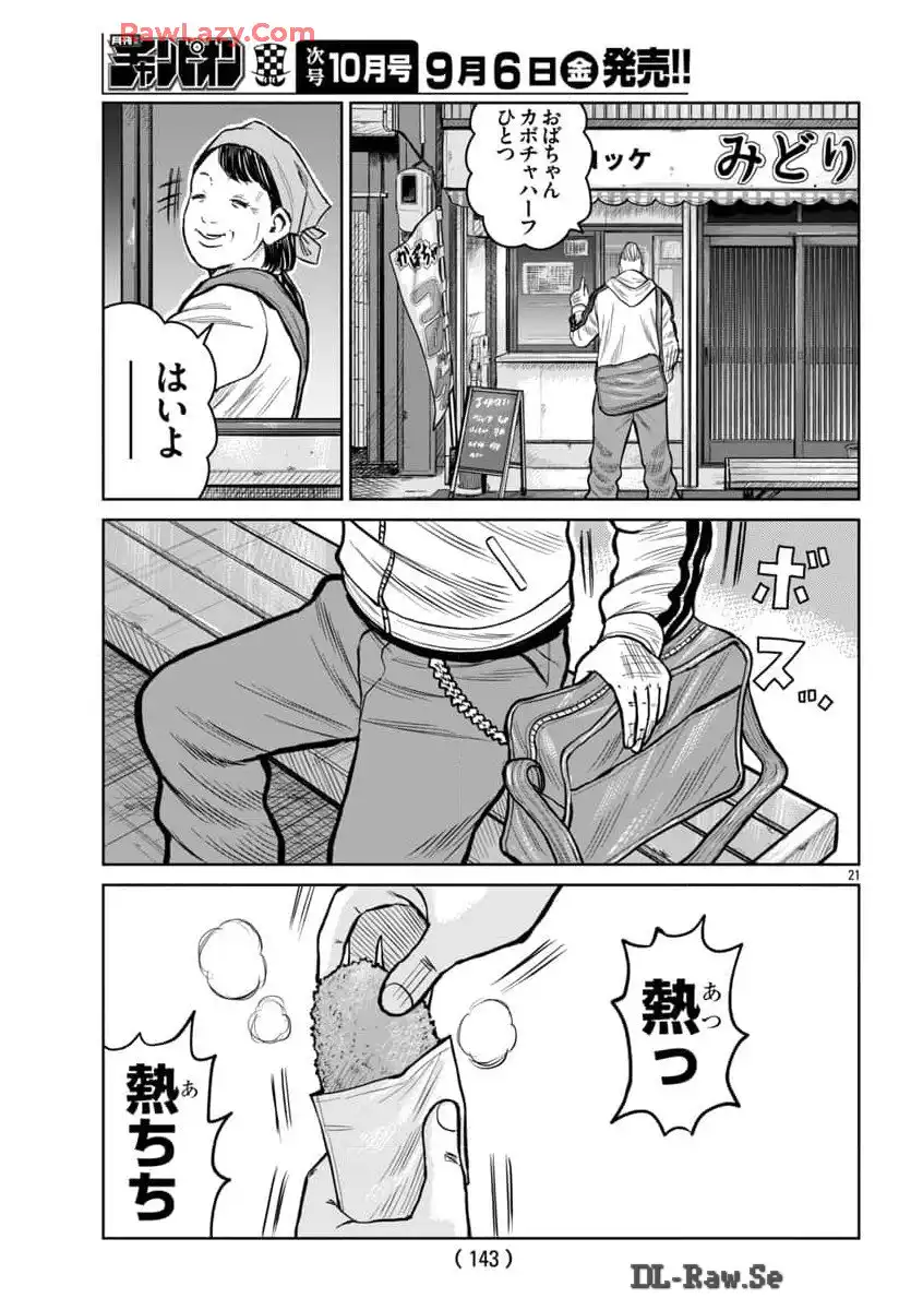 21