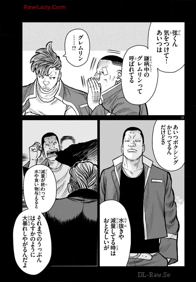 17