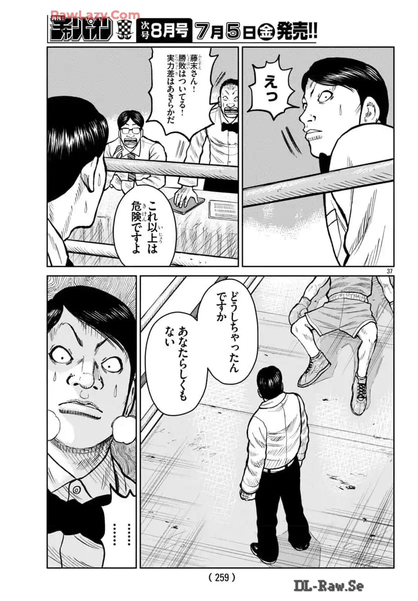 37