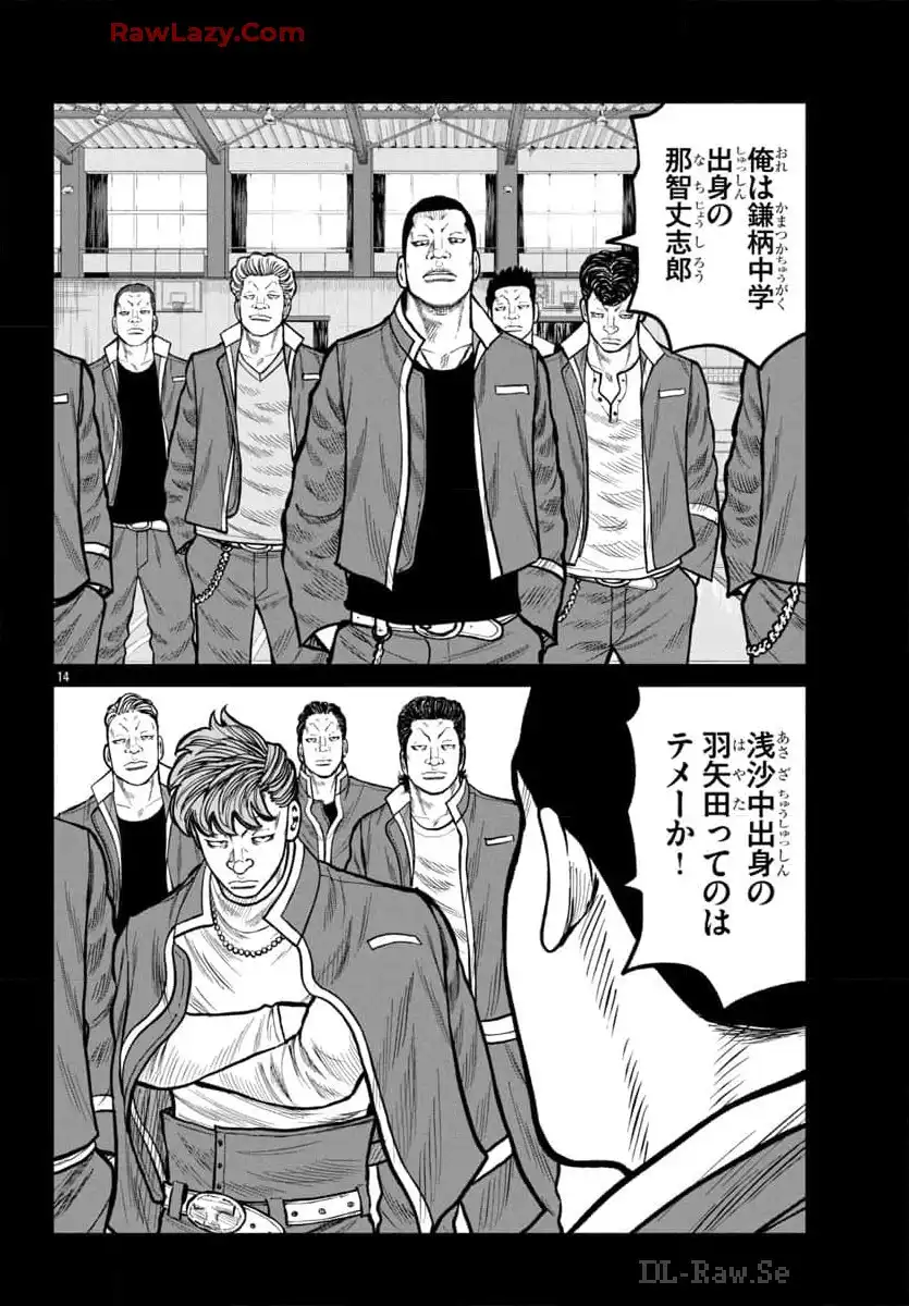 14