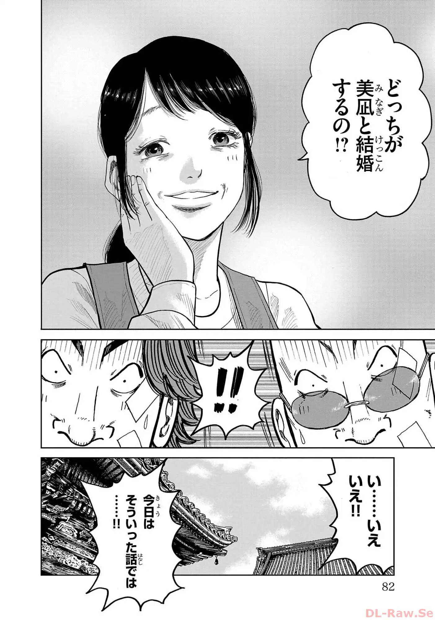 32