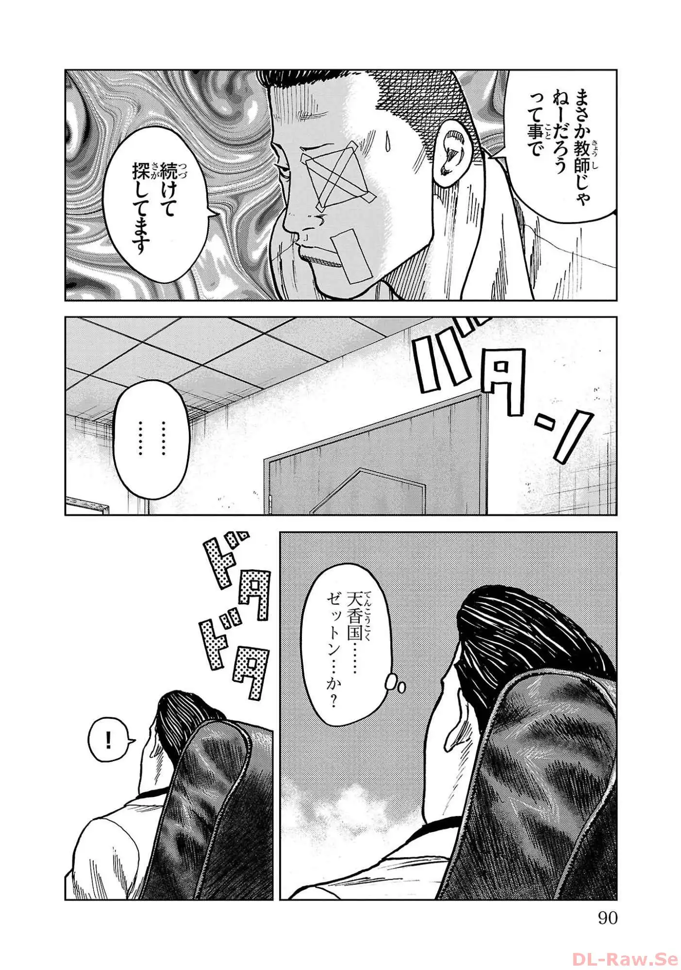 40