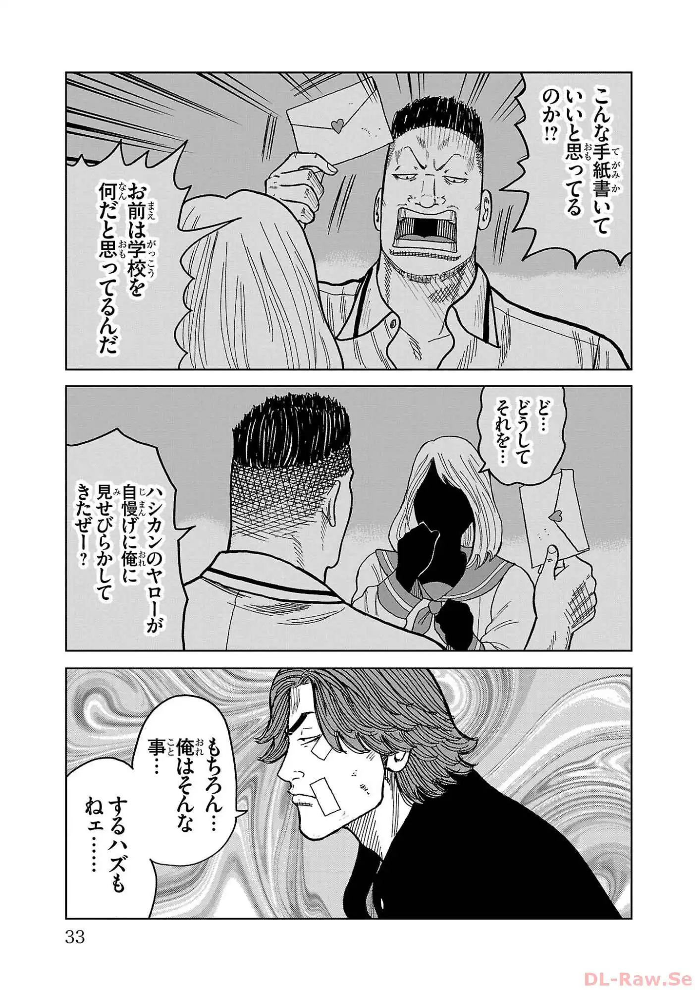 29
