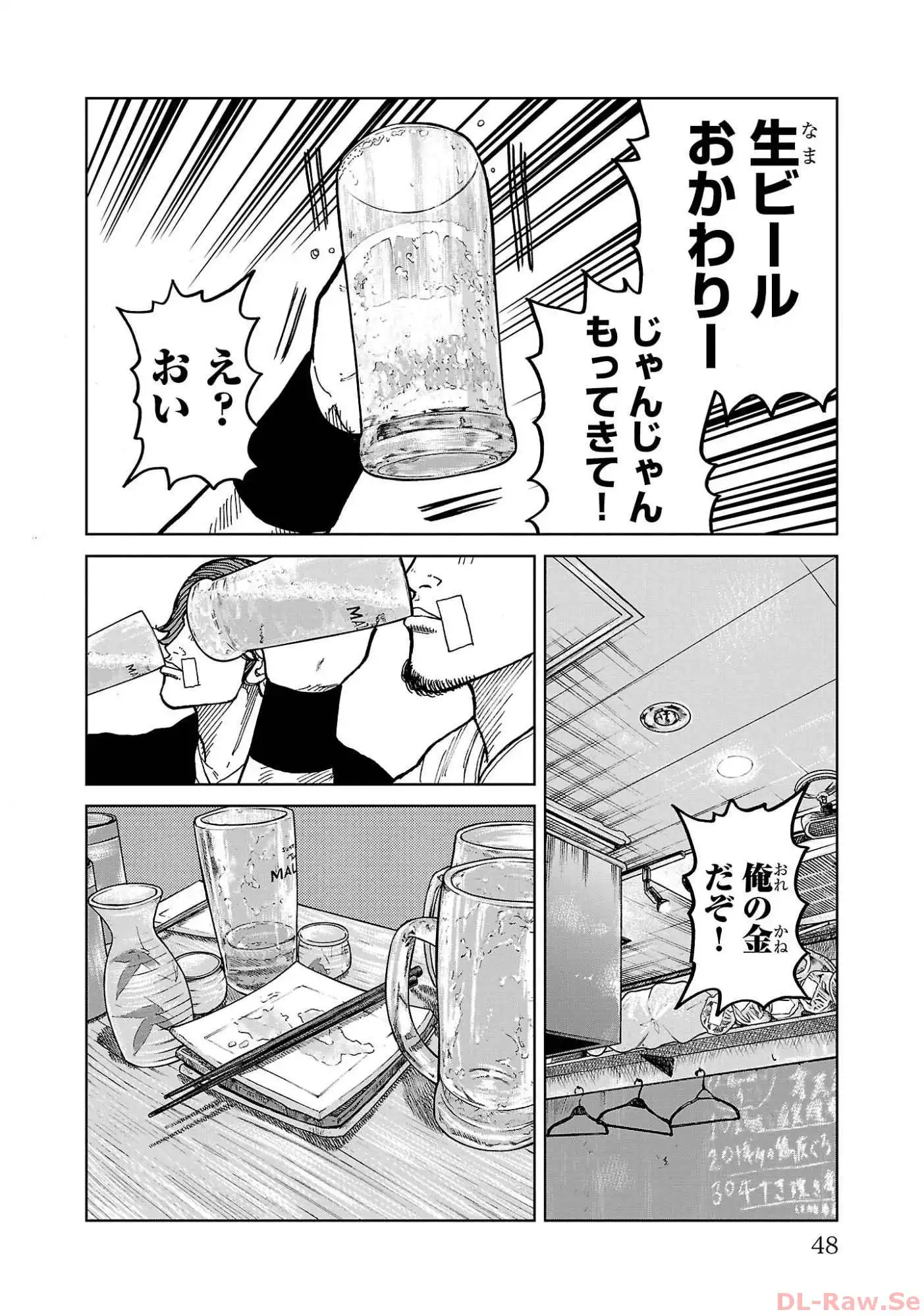 44