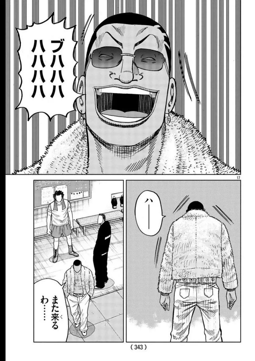 17