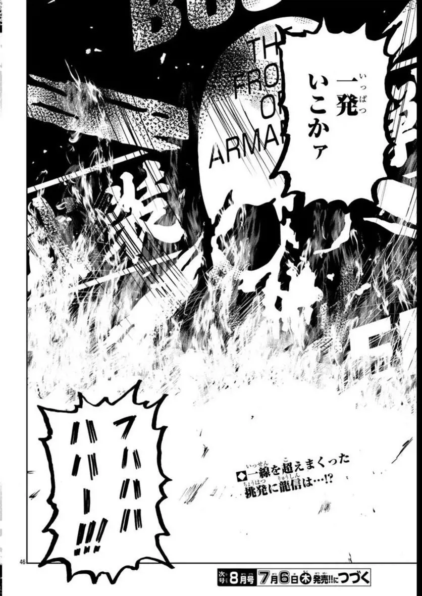 46