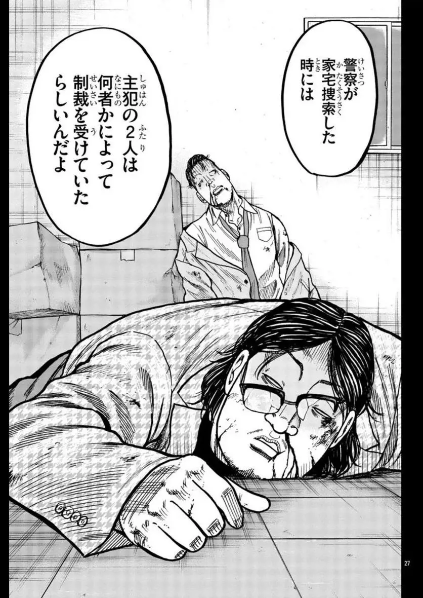 27