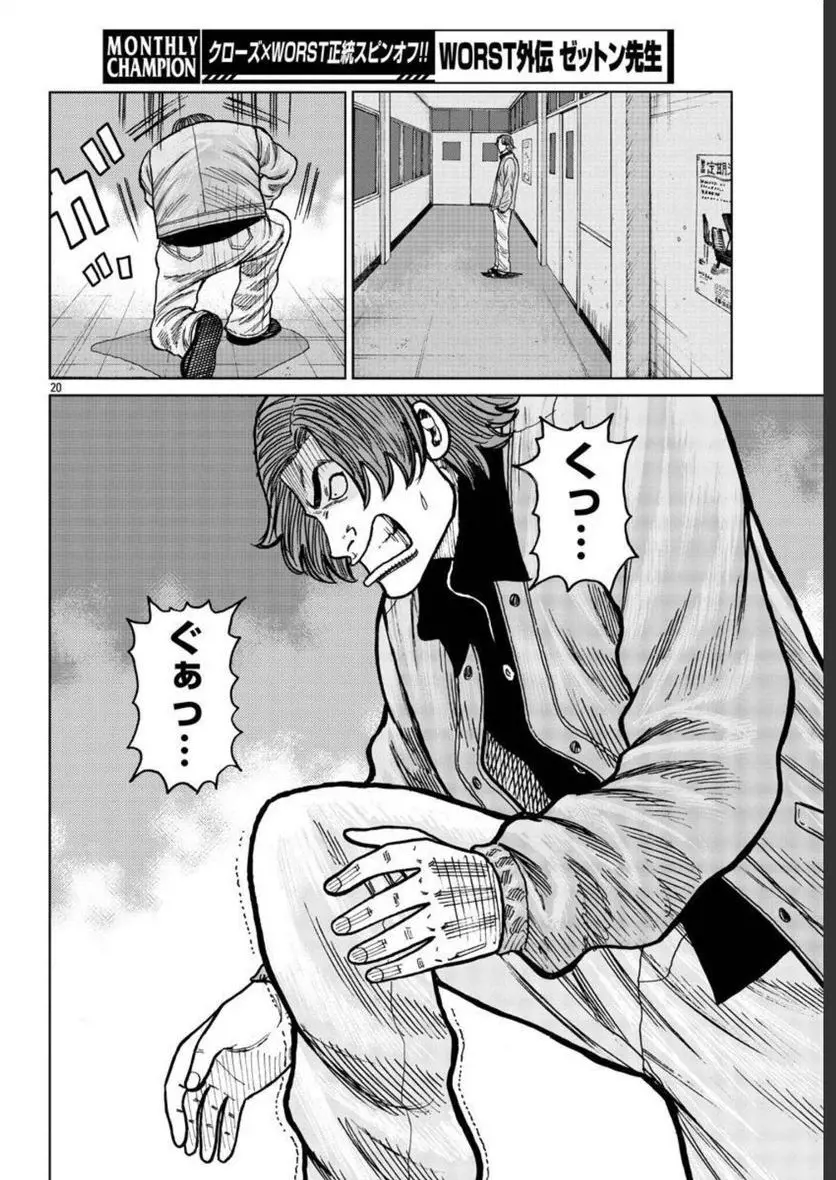 21