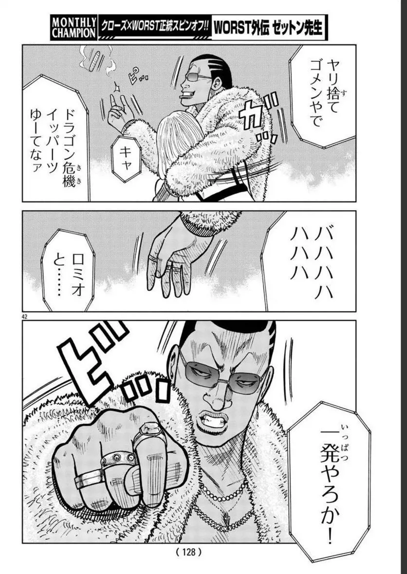 43
