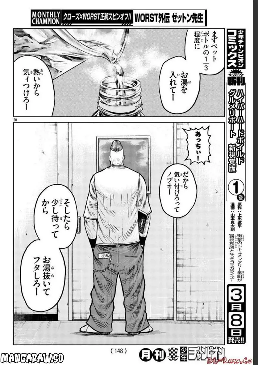 20