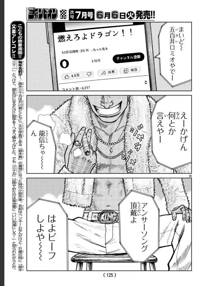 40