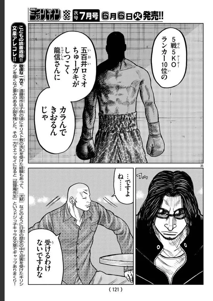 36