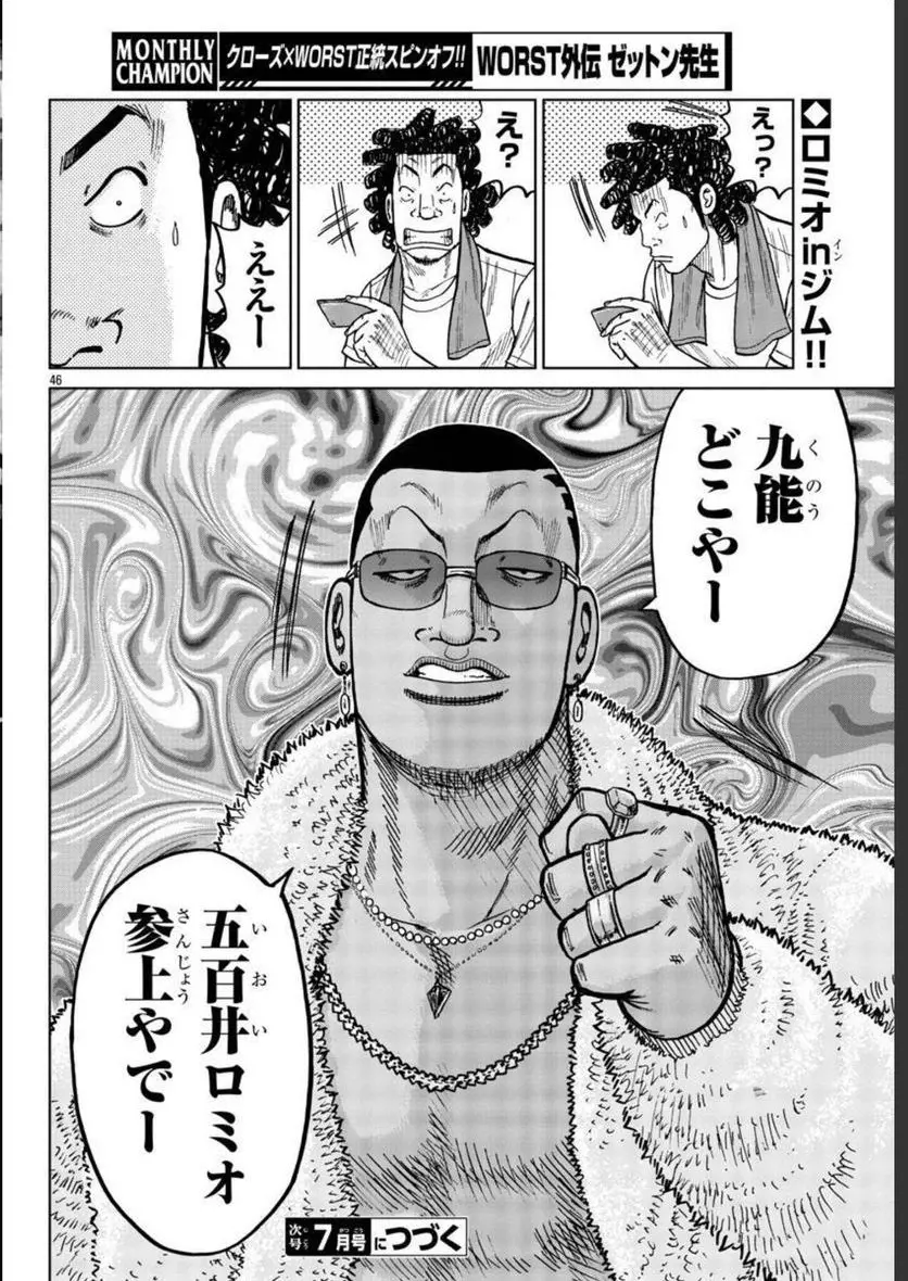 47