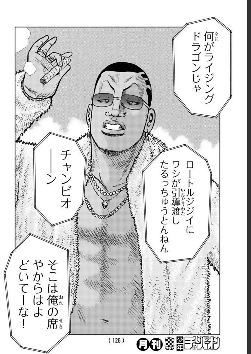 41