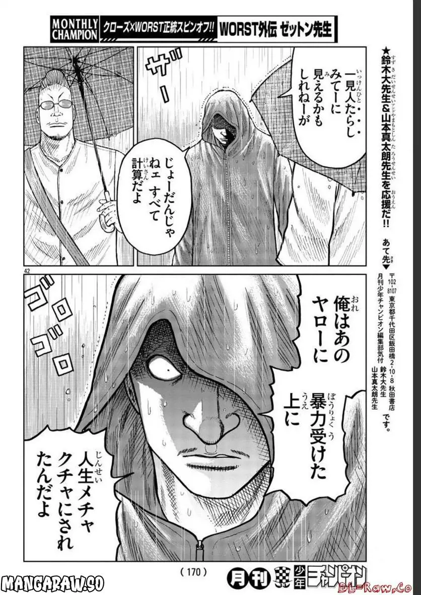 42