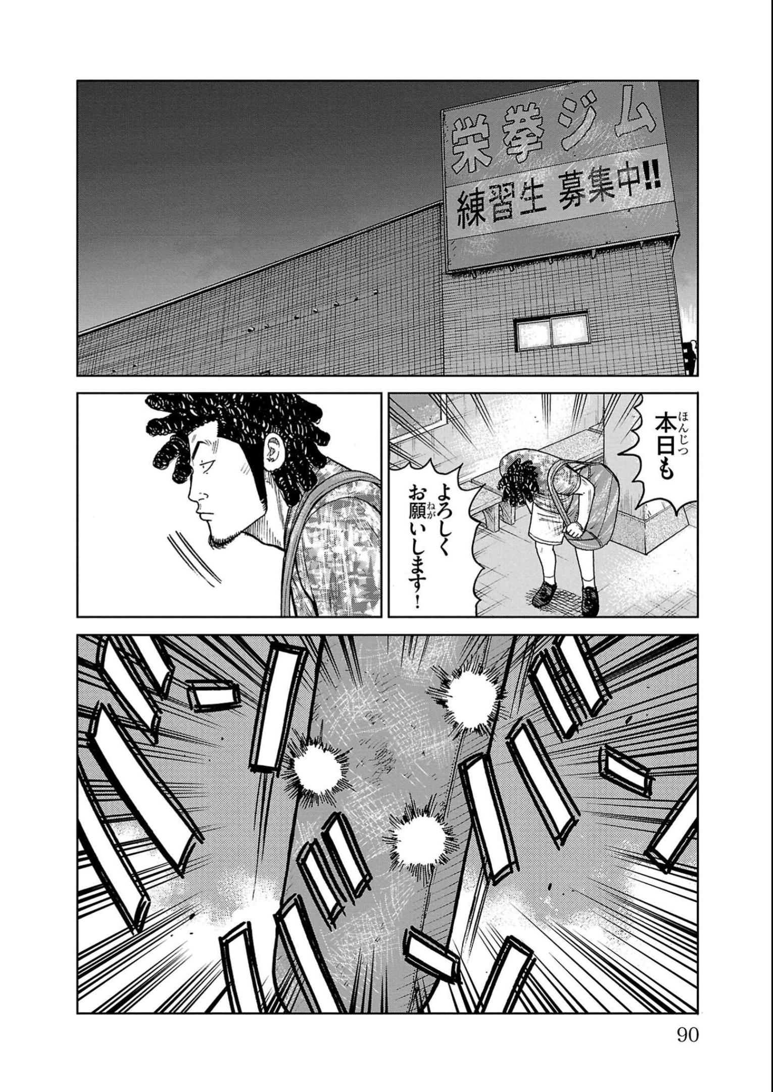 38