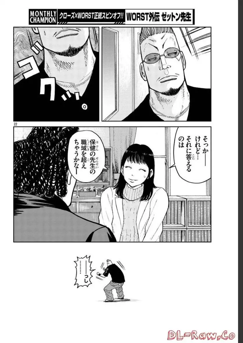 22