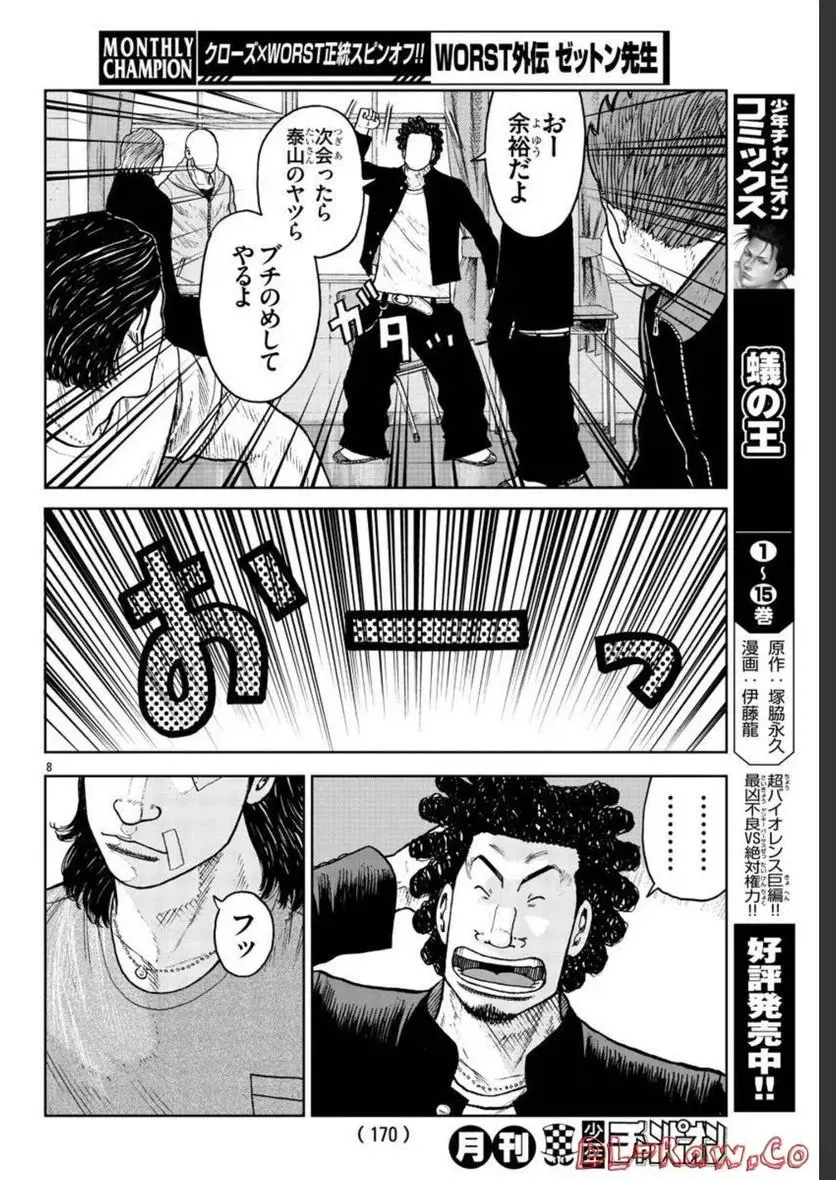 8