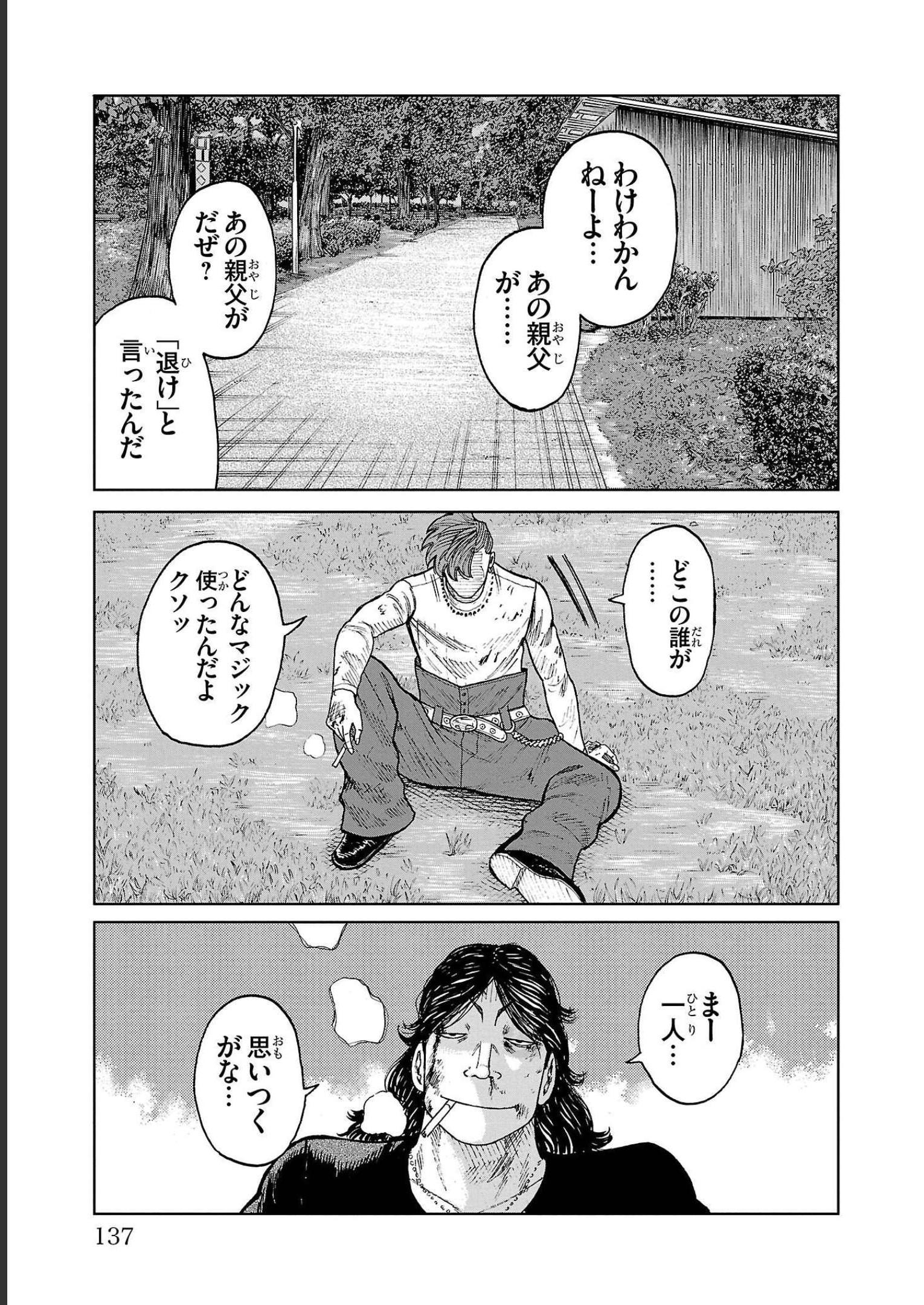 41