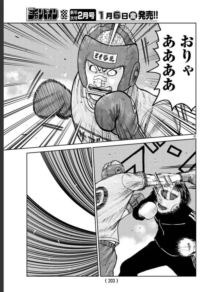 41