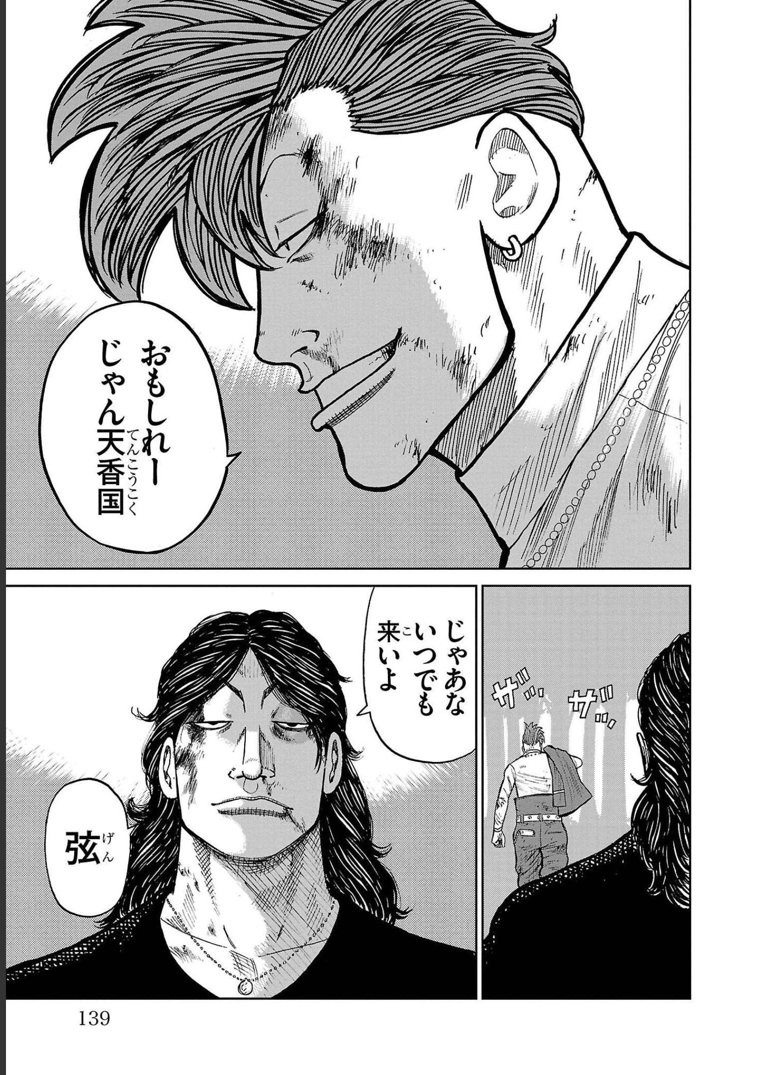 43