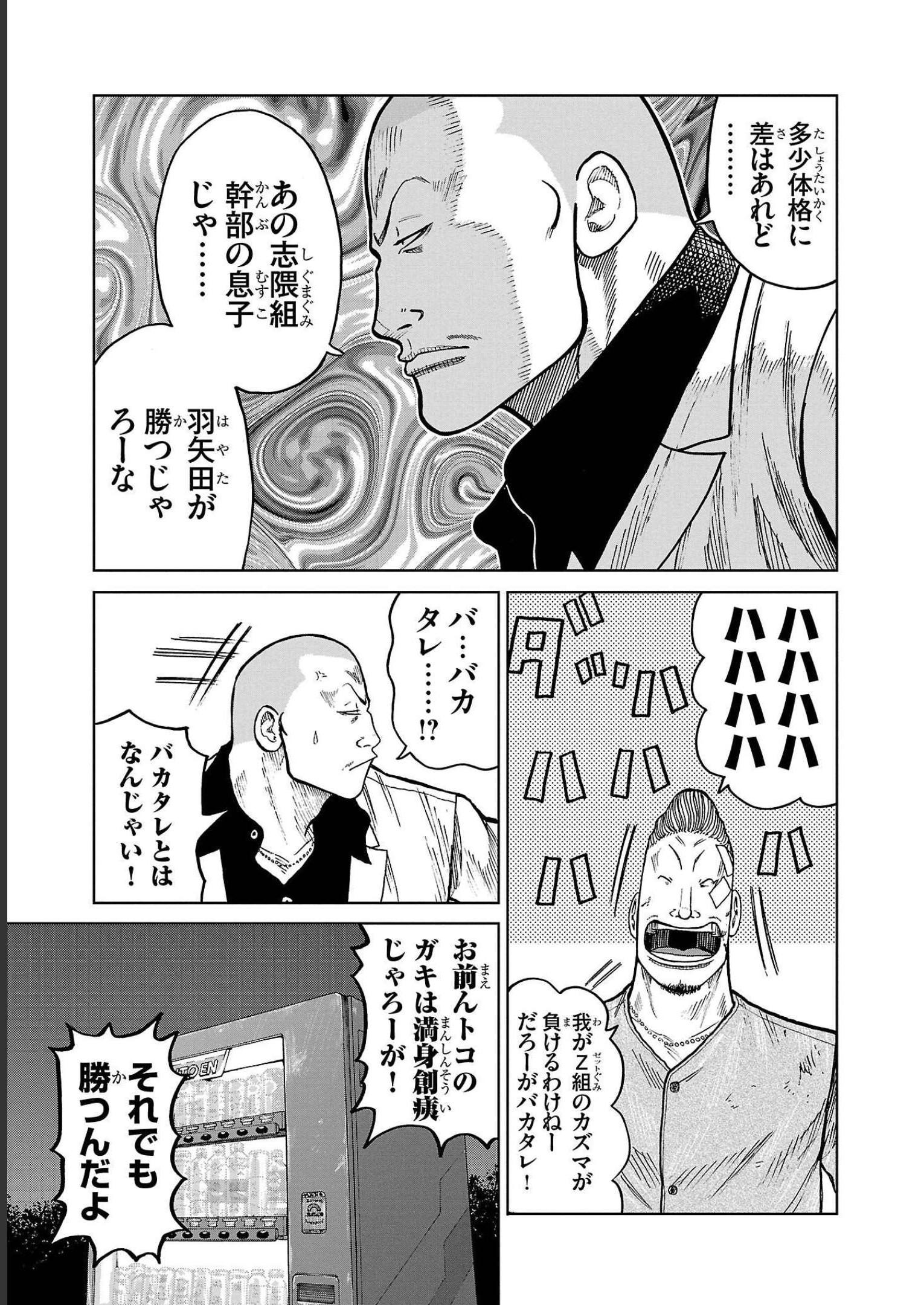 31